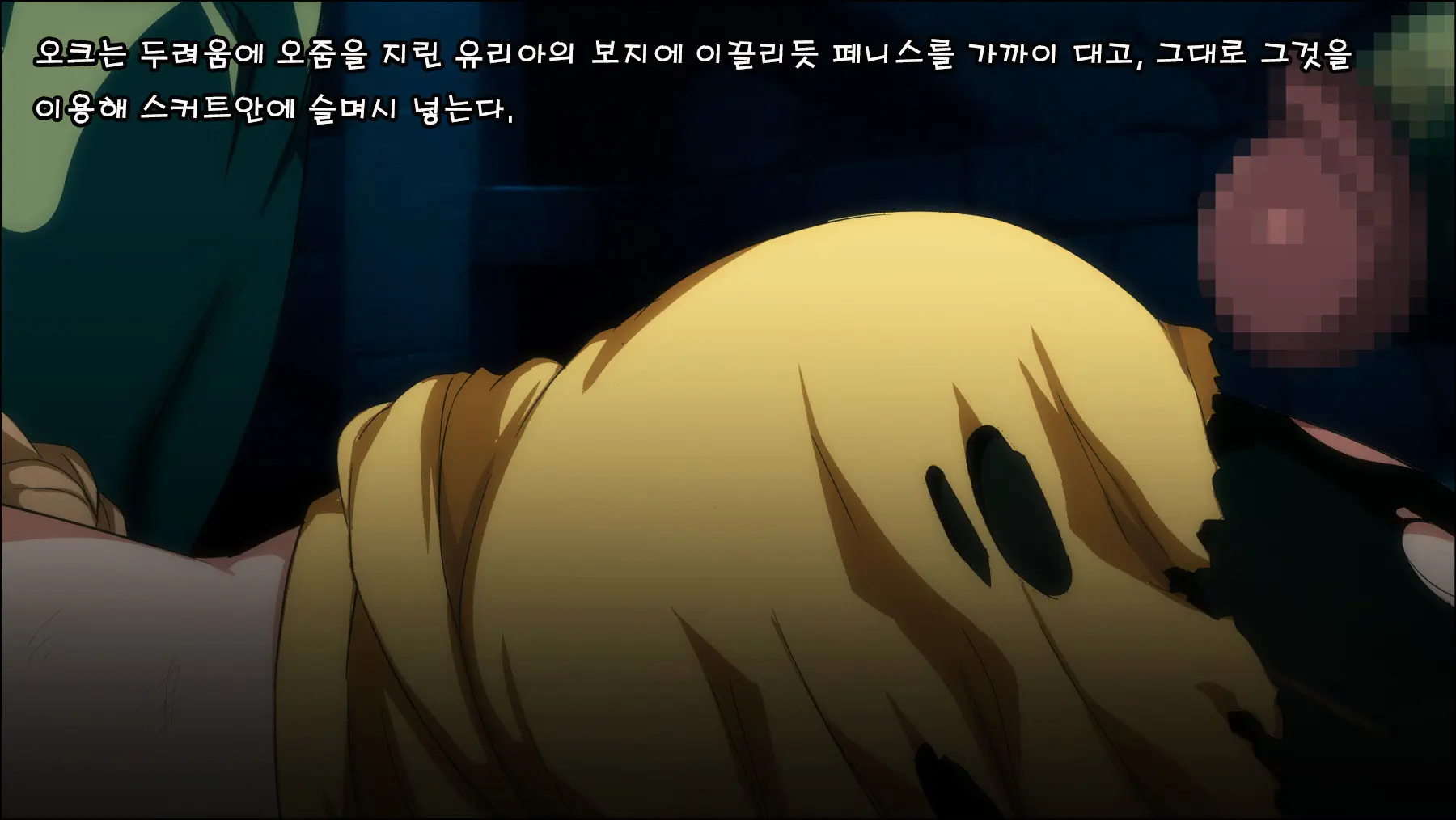Mamono No Nie 3 ~Mitsugimono To Natta Machimusume-Tachi~ | 마물의 희생양 3 ~공물로 전락한 마을 소녀들~